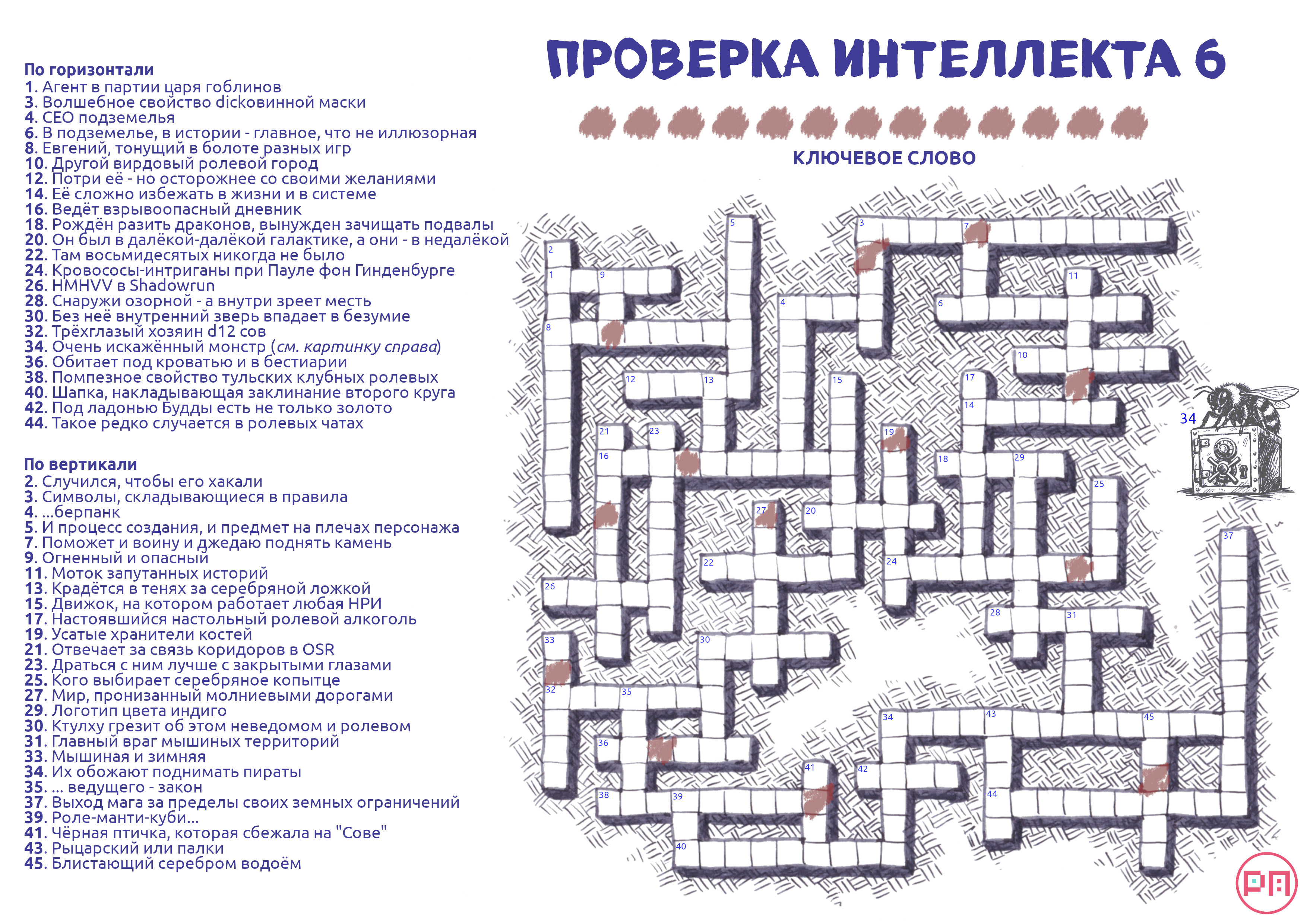 чб версия для принтера