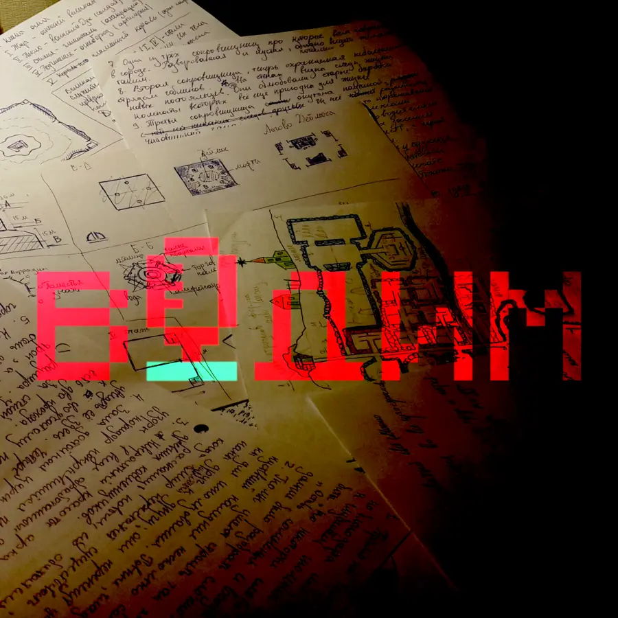 thumbnail.webp