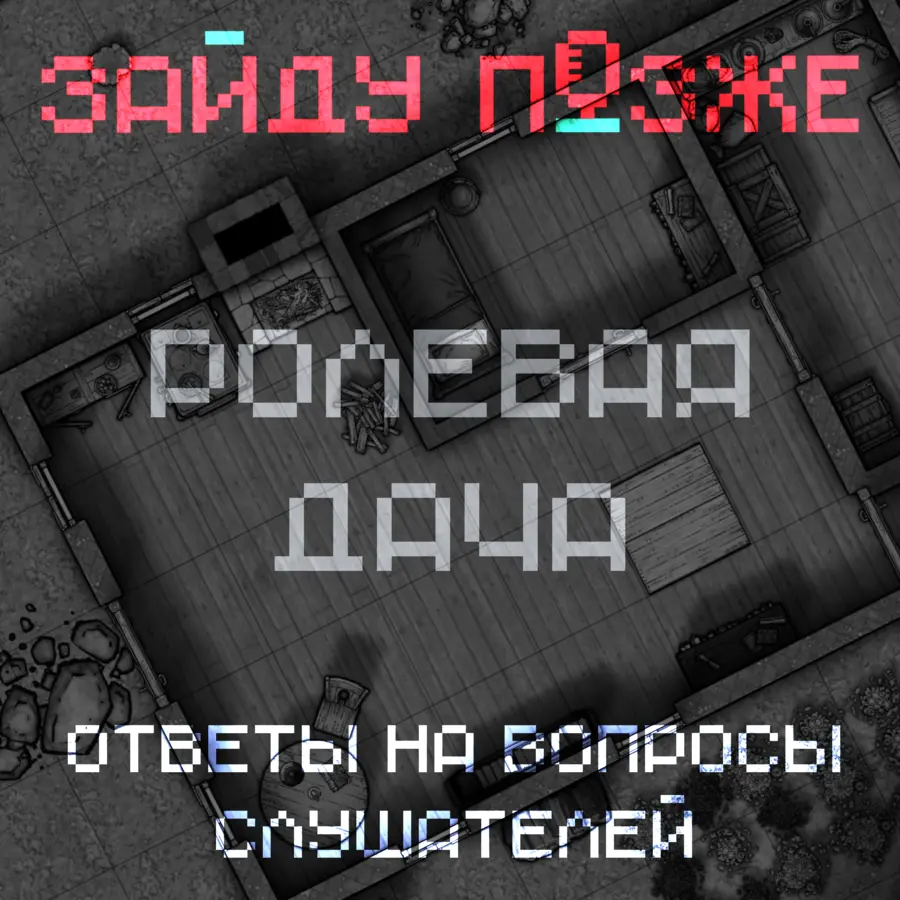 thumbnail.webp